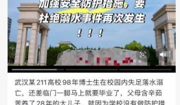 华中农大最新爆料消息,重大科研成果突破，引领农业发展新篇章