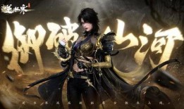 逆水寒衣服最新爆料原创,古风服饰再升级，华丽亮相引期待