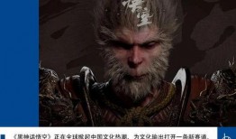 最新黑神话悟空爆料是真的吗,真实性揭秘，游戏界翘首以盼的力作即将揭晓
