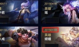 王者夫妇最新爆料视频