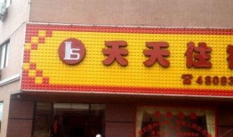 湛江徐闻爆料热线最新,聚焦民生热点，守护群众利益