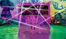 炫舞最新爆料视频下载,揭秘最新版本亮点与玩法