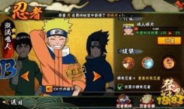 火影忍者卡牌最新爆料吧