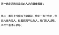 绿城纵火爆料最新消息新闻,最新消息揭露惊人内幕，揭秘事件真相