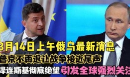 最新全球爆料事件,揭秘网络时代的真相与挑战